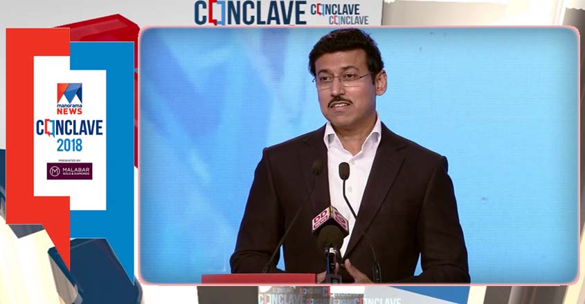 Col. Rajyavardhan Singh Rathore : Inaugural Address