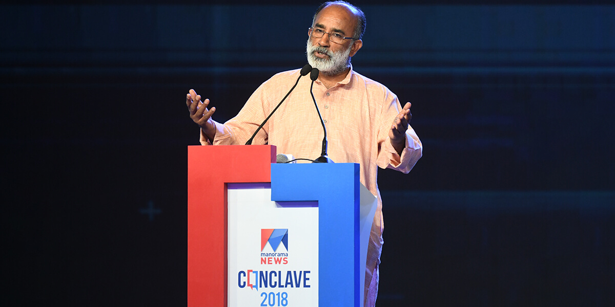 Manorama News Conclave 2018