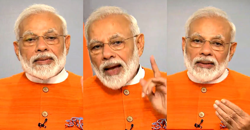 Narendra Modi : Inaugural Address