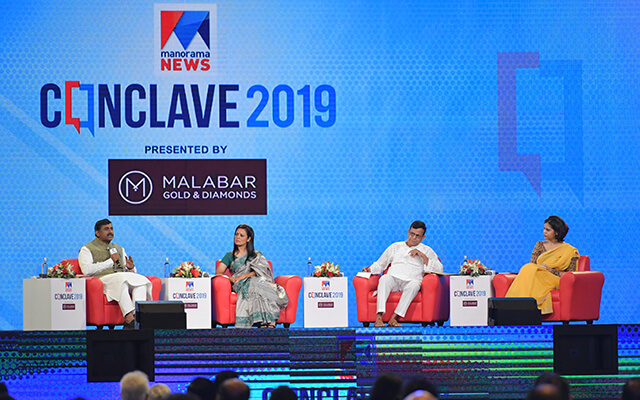 Manorama News Conclave 2019
