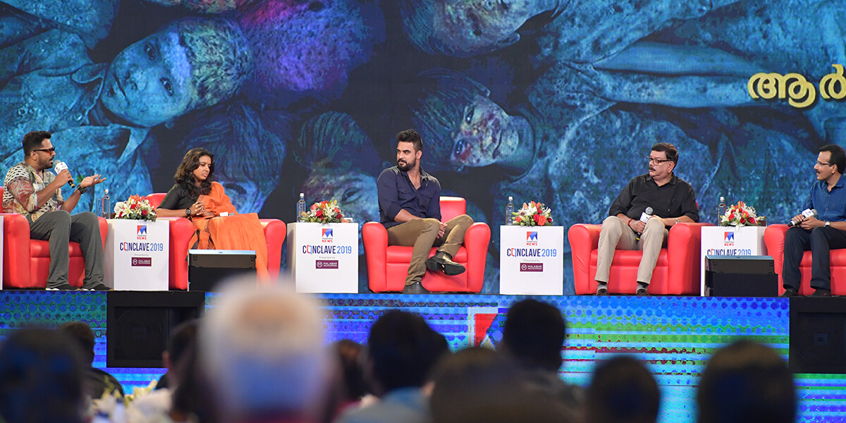 Manorama News Conclave 2019