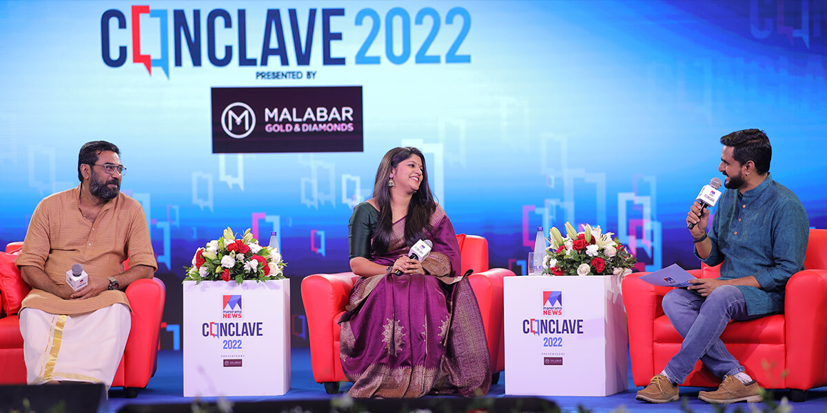 Manorama News Conclave 2022