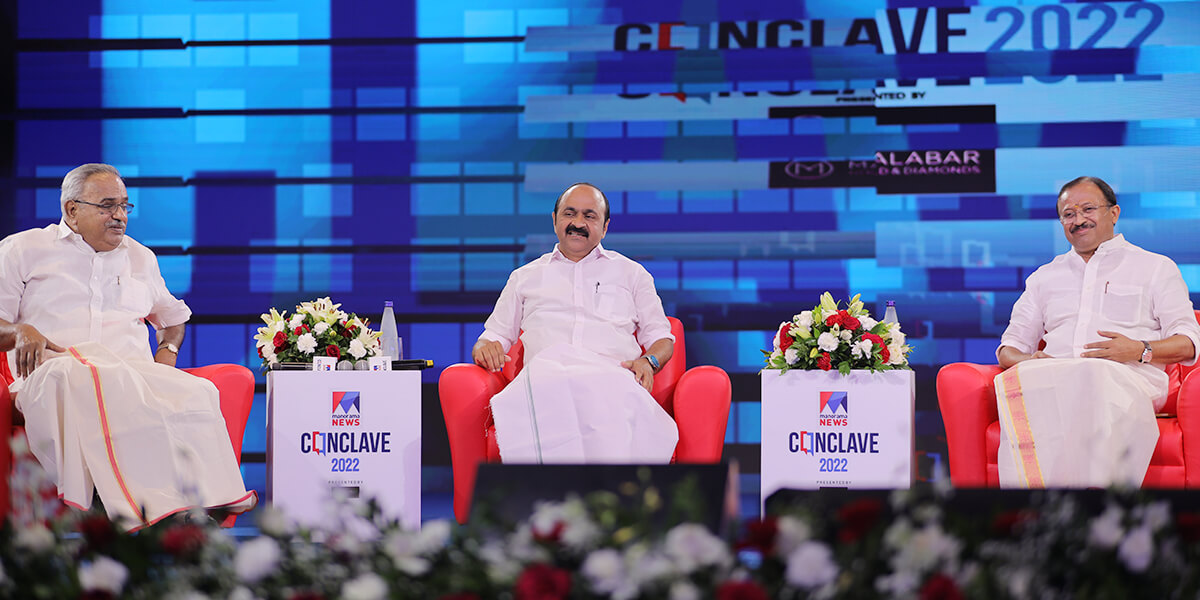 Manorama News Conclave 2022