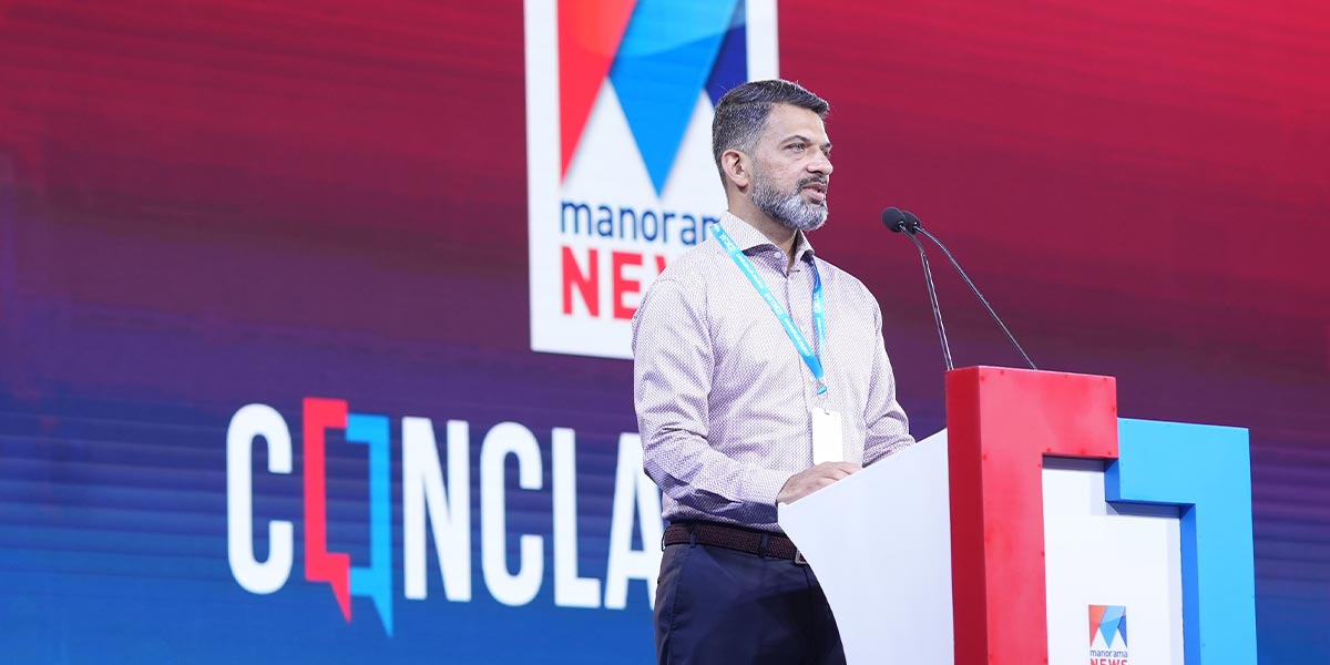 Manorama News Conclave 2022